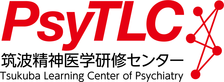 PsyTLC（筑波精神医学研修センター）